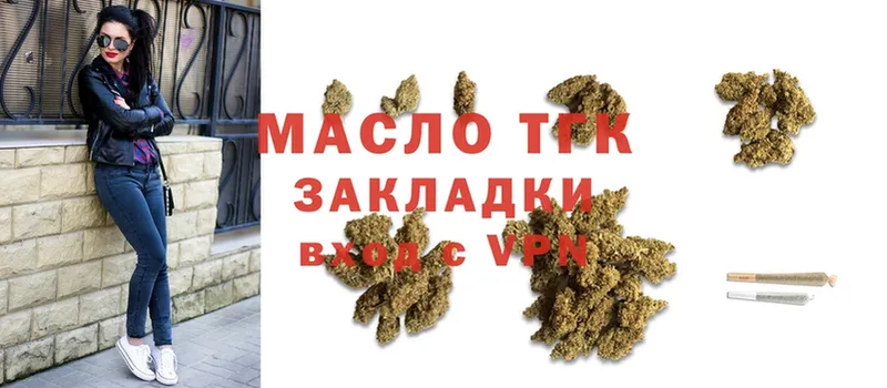 где найти   Алупка  ТГК Wax 